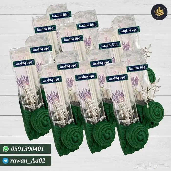 توزيعات اليوم الوطني 22