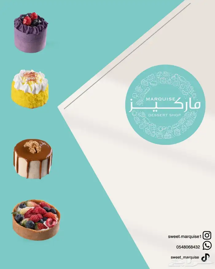 مصمم جرافيك (الحق عروض اليوم الوطني ) تصميم عروض اليوم الوط 0
