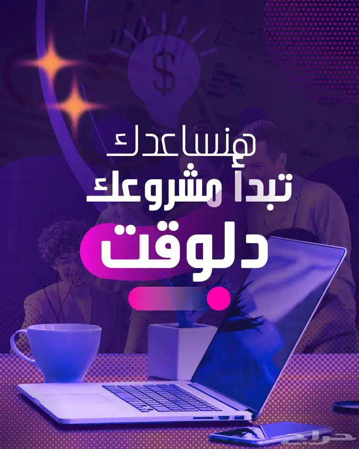 تصميم مواقع   تسويق الكتروني 0