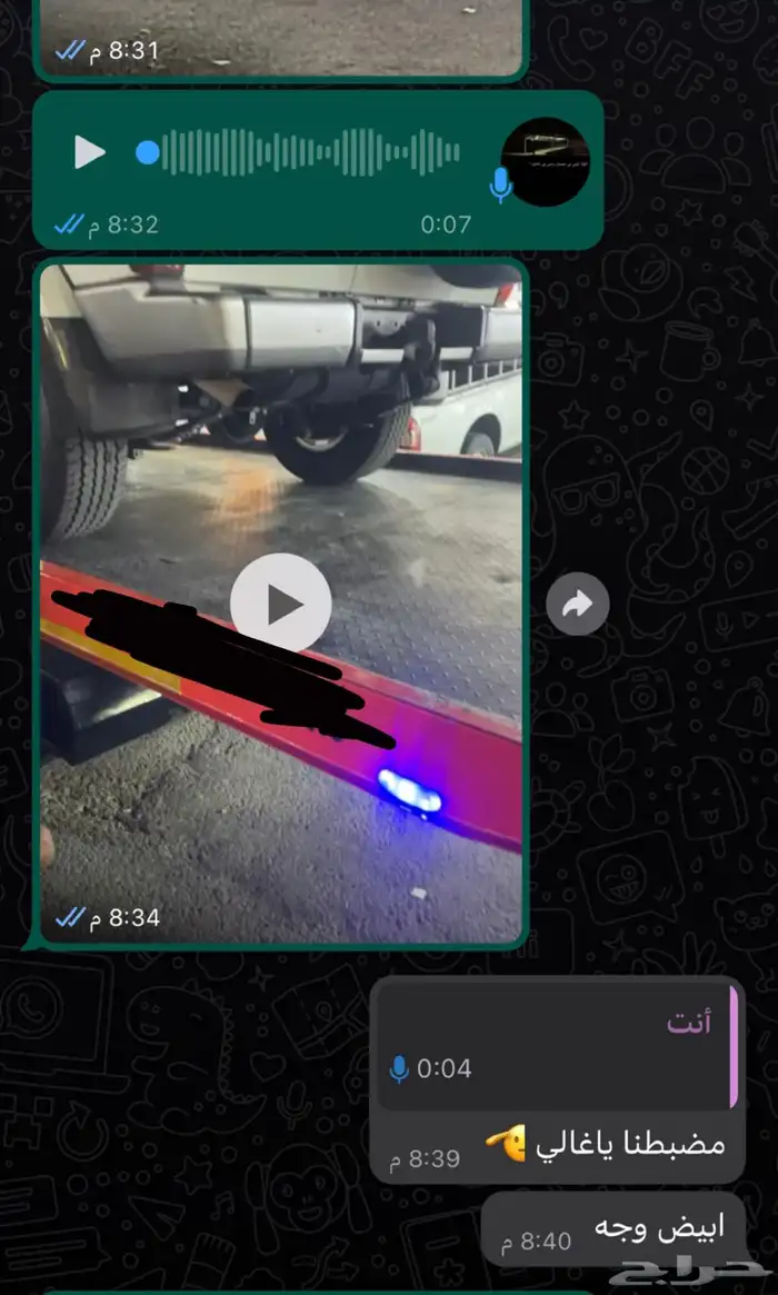 لا تشيل هم الفحص نفحص لك بالرياض 8
