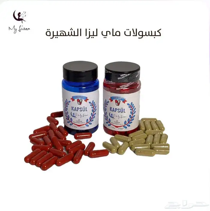 اعشاب طبيعيه تنزل وزنك بالاسبوع 3 كيلو 3