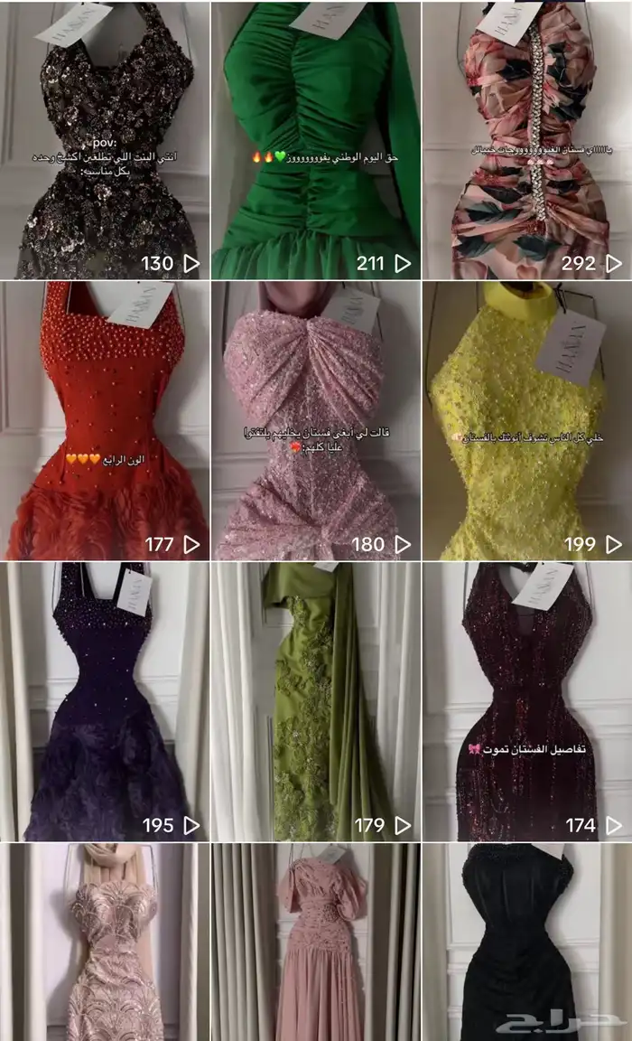 فساتين سهرة . فساتين زواجات . 0