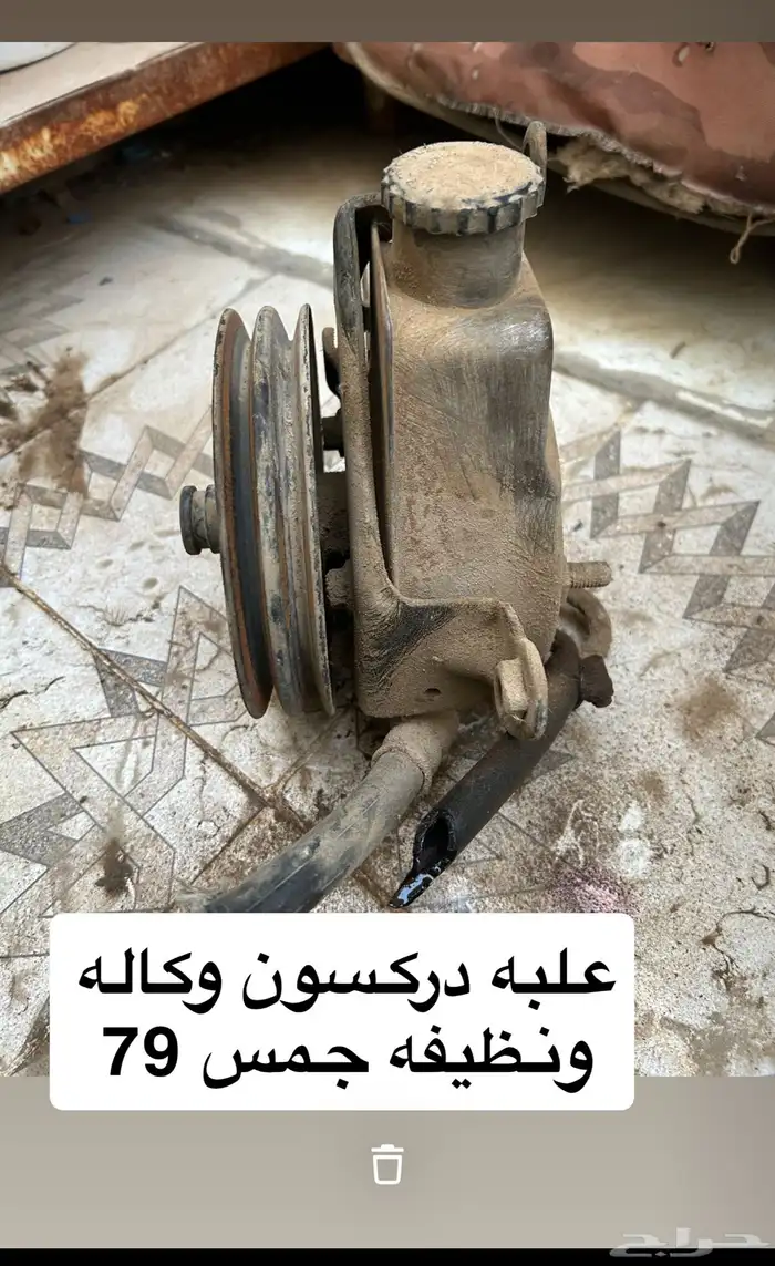 قطع غيار مكينه جمس 79 بهباني للبيع 11