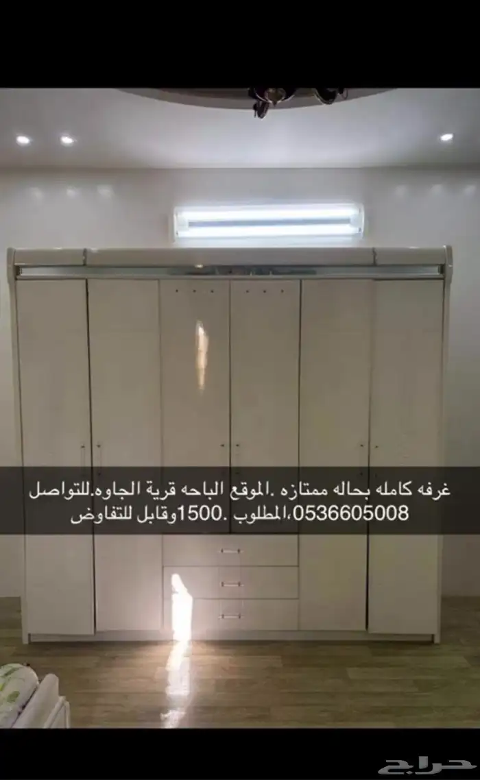 غرفه بسعر رمزي 1