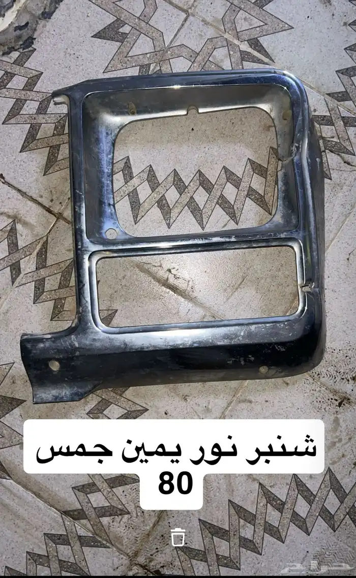 قطع غيار مكينه جمس 79 بهباني للبيع 2