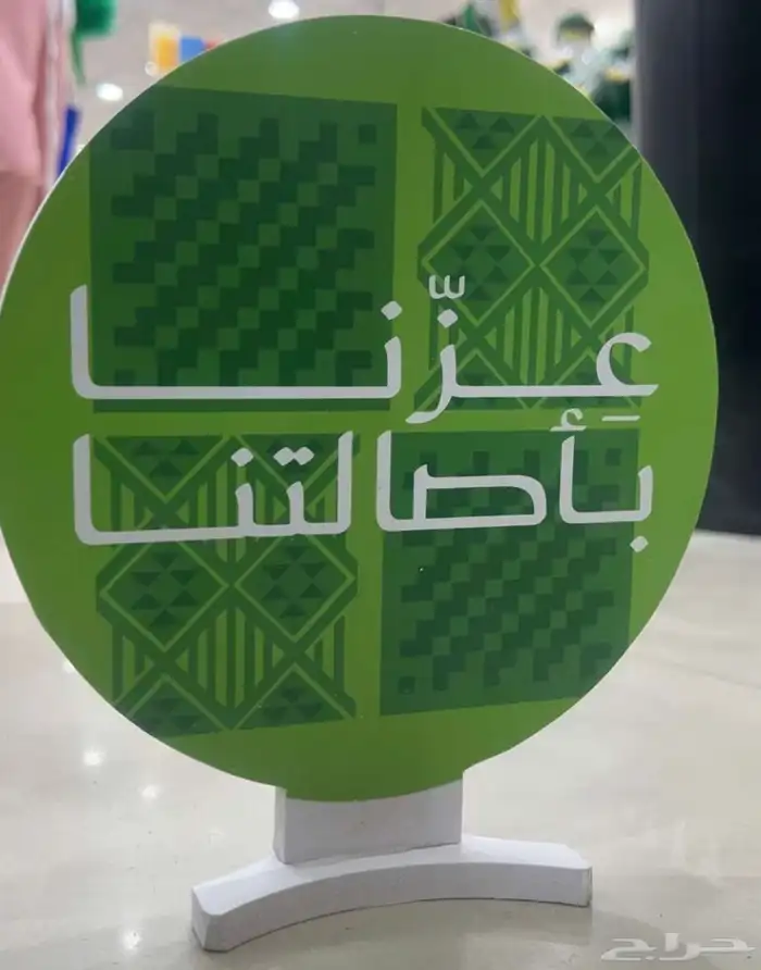 توزيعات اليوم الوطني وجميع المناسبات 26