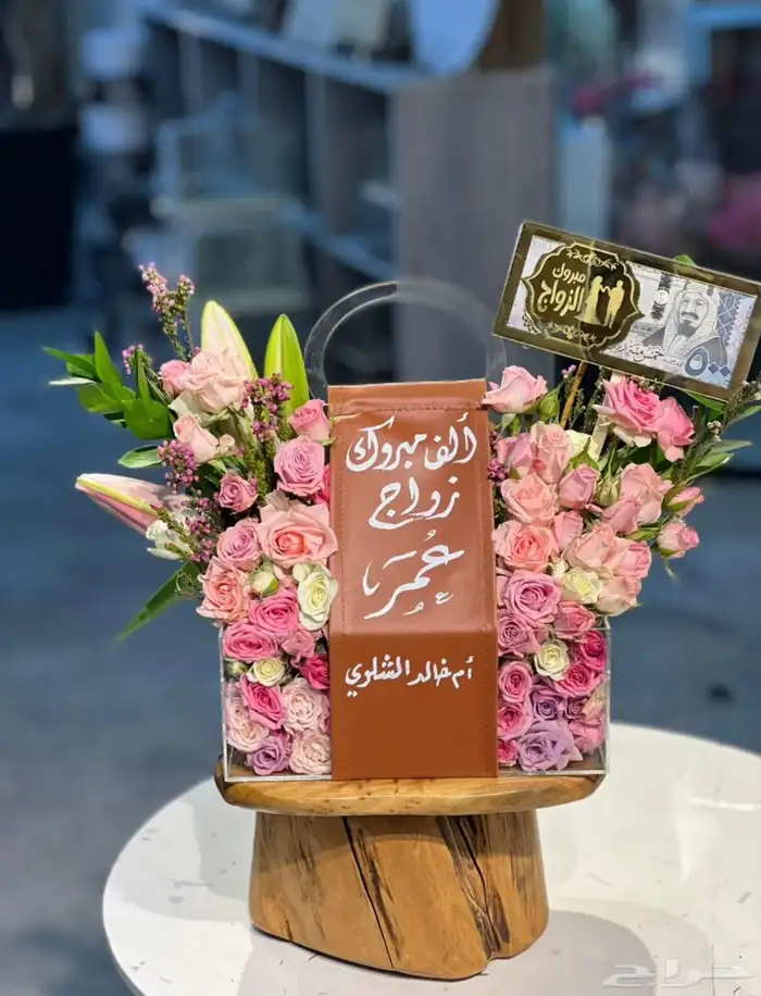 تنسيق جميع انواع الهدايا 2