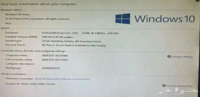 للبيع كمبيوتر computer 1