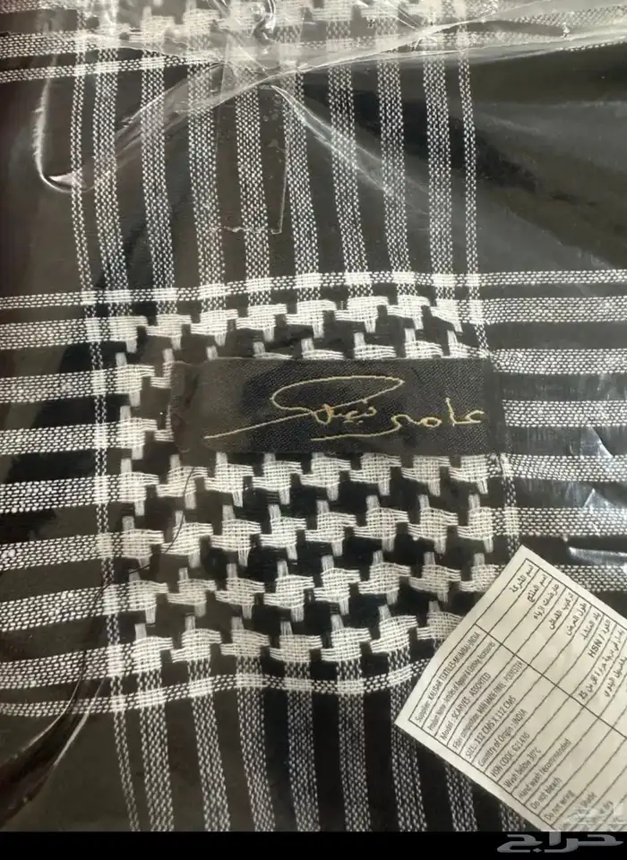 شماغ عامر من 20وطالع 0