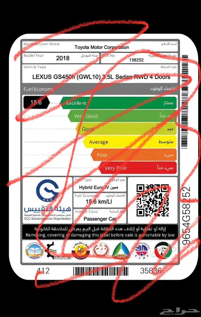 استكرات السيارات 13
