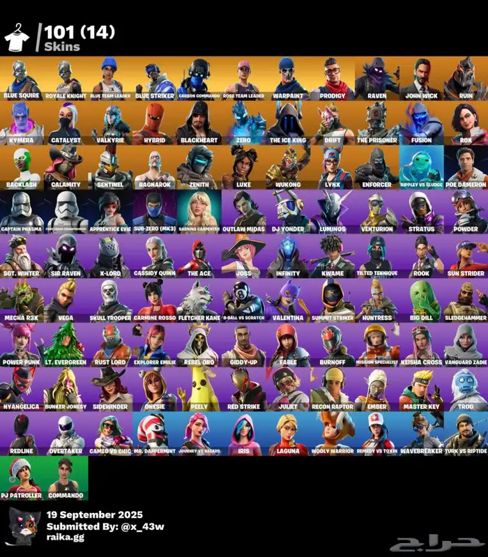 حساب فورت اساسي نص سيزون 2 و نوادر للبيع 1