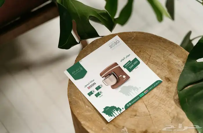 تصميم عروض اليوم الوطني 6