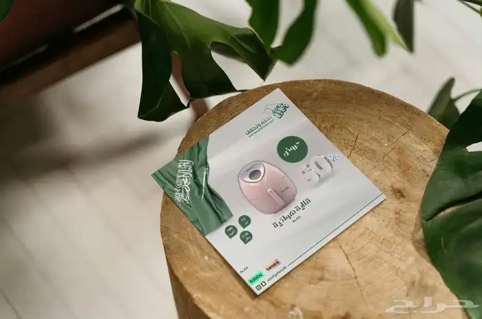 تصميم عروض اليوم الوطني 7