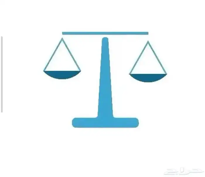 مذكرات جوابية ومذكرات اعتراض 0