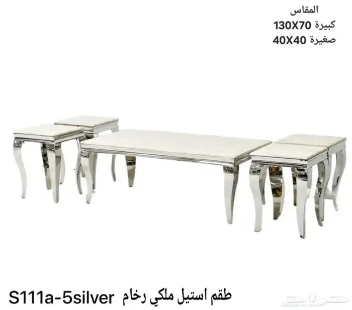 أطقم مجالس بديل رخام 5 قطع فضي 2