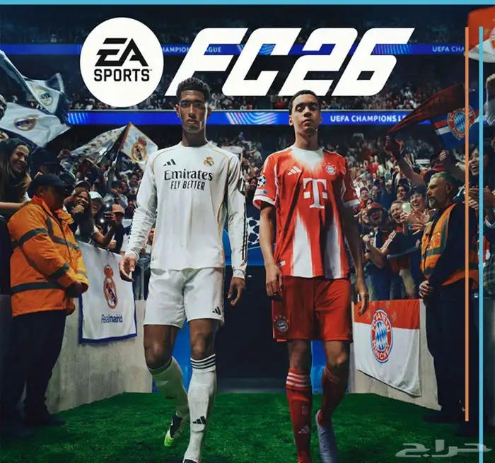 فيفا ب 55 ريال ( سوني 4 ) 1