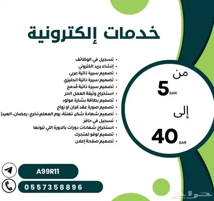 سيره ذاتيه 10 ريال 0