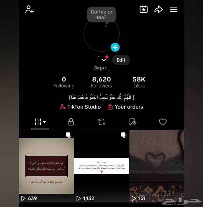 تيك توك 0