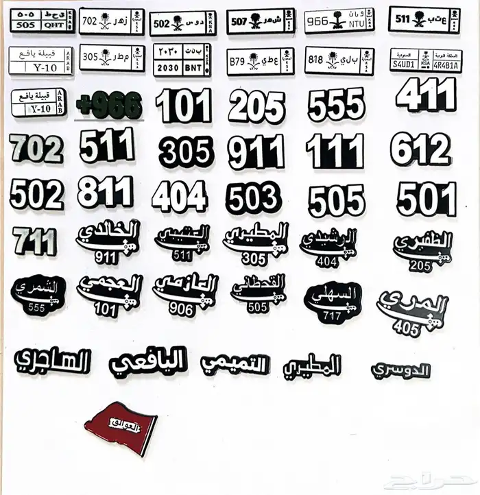 استكرات حديد 3M 1