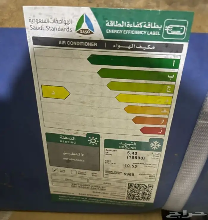 السلام عليكم للبيع مكيفات 4