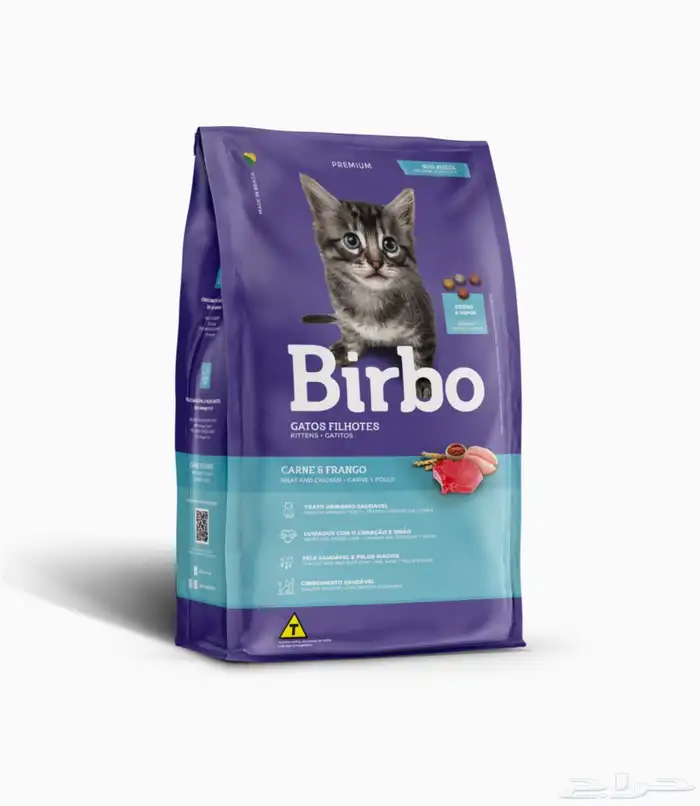 بيربو Birbo طعام القطط الصغيرة الوزن كيلو 0