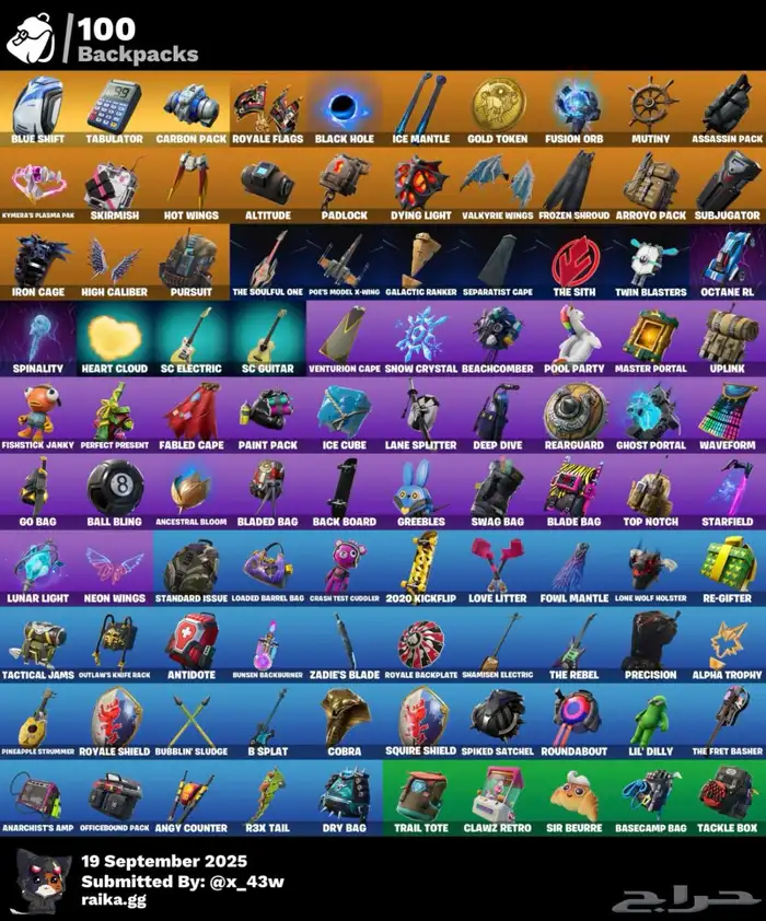 حساب فورت اساسي نص سيزون 2 و نوادر للبيع 2
