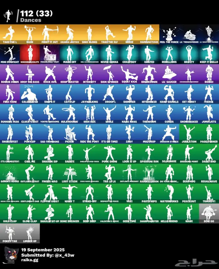 حساب فورت اساسي نص سيزون 2 و نوادر للبيع 3