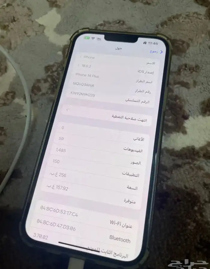 جوال ايفون 3