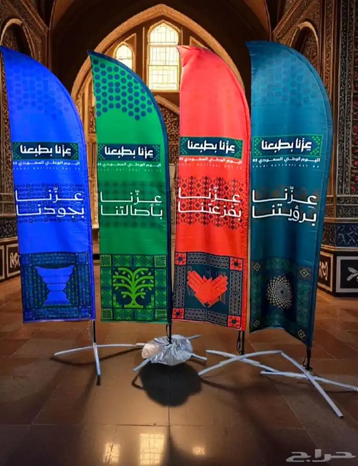 دعاية واعلان ابها خميس مشيط 1
