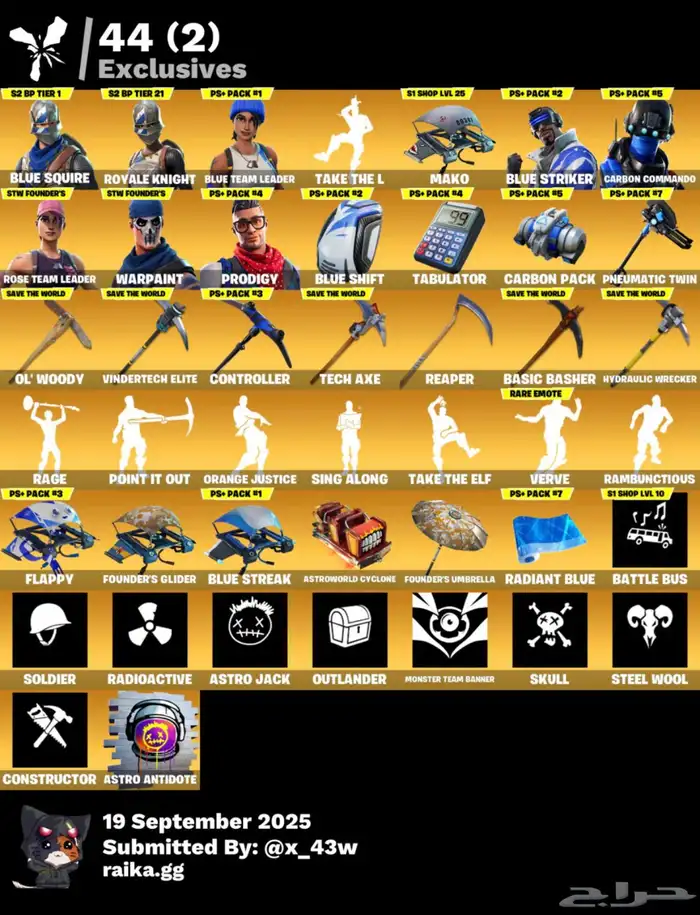حساب فورت اساسي نص سيزون 2 و نوادر للبيع 0