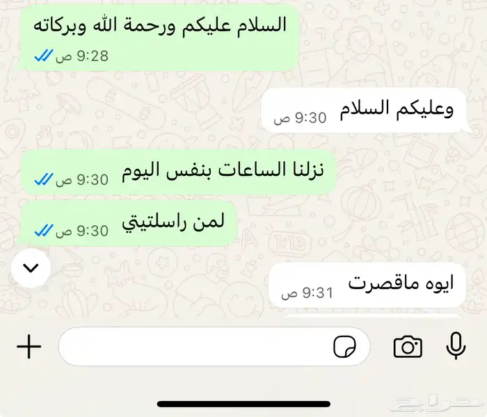 ساعات ممارس بلس CME 2
