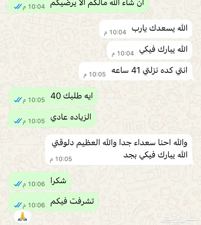 ساعات ممارس بلس CME 4