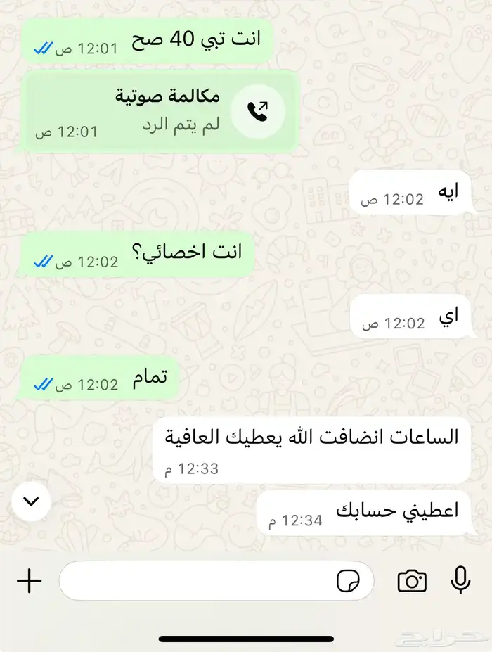 ساعات ممارس بلس CME 1