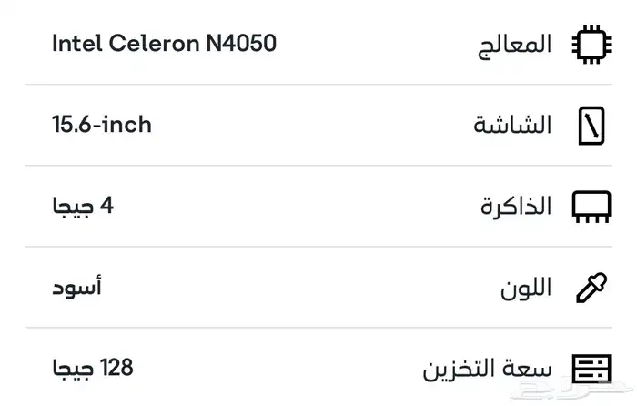 لاب توب اسوس بوك قو 15 1