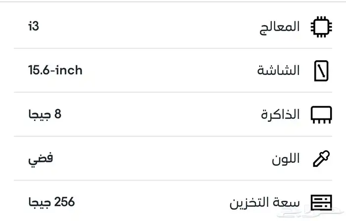 لاب توب اسوس 2
