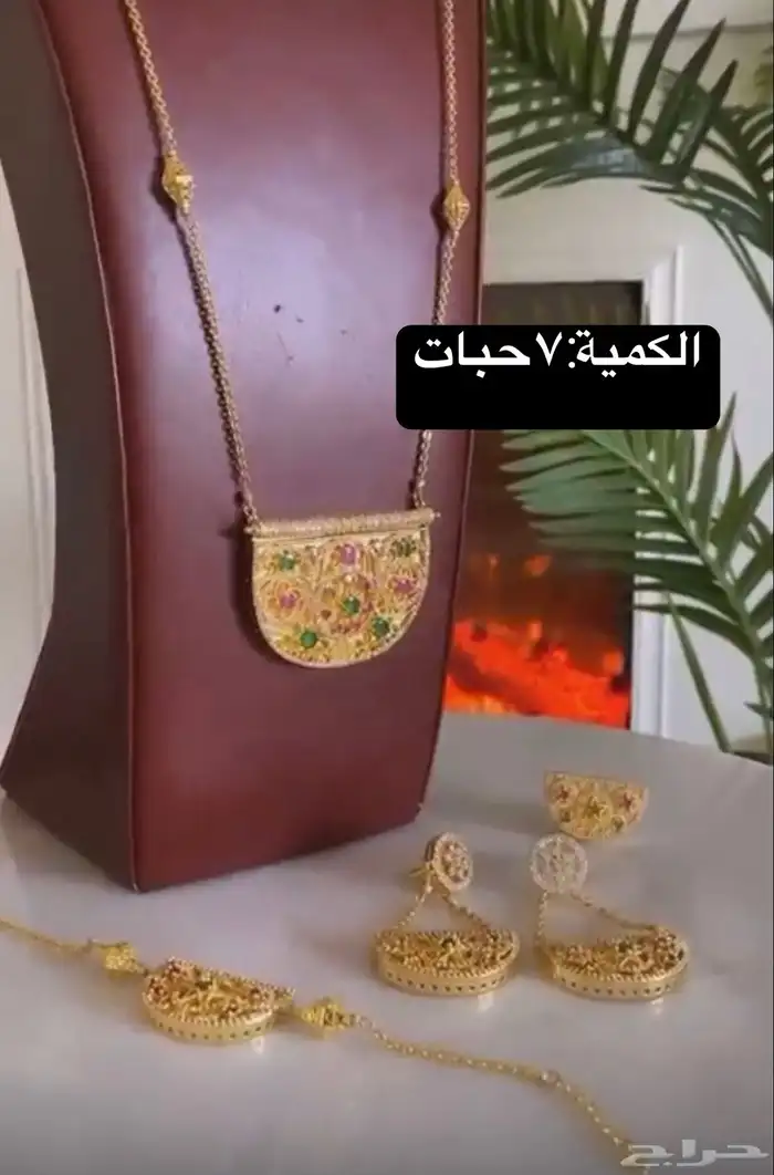 مجوهرات بديل الذهب تراثية خليجية 6