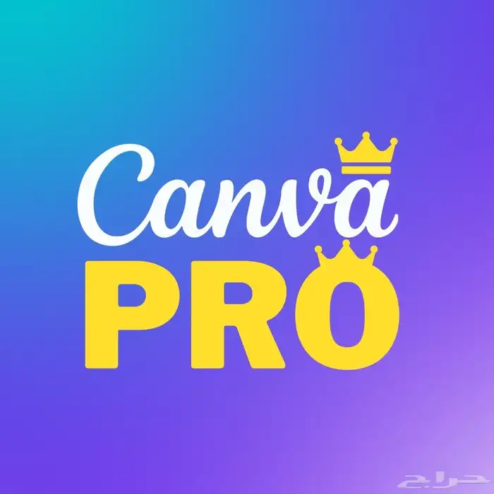 عرض اليوم الوطني كان ا برو Canva Pro 0