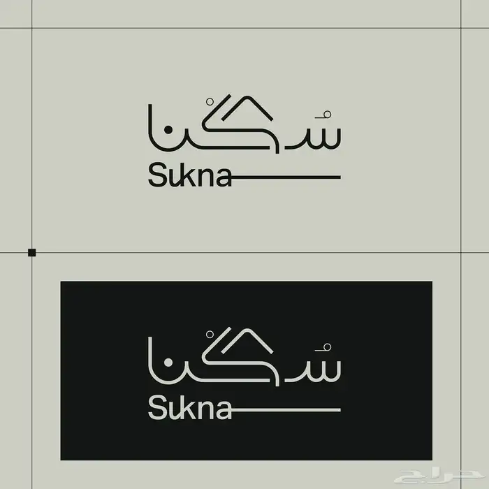 شعار أحترافي ب50 ريال فقط 1