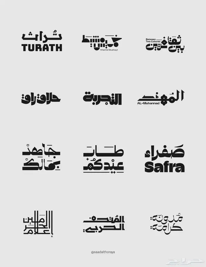 شعار أحترافي ب50 ريال فقط 0