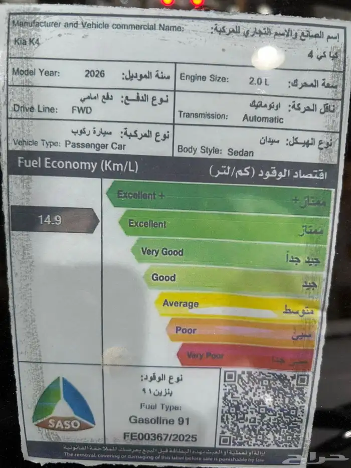 عرض خاص كيا K5 نص فل بانوراما 2026 جاهز 92375 16