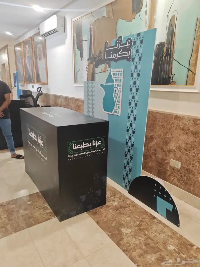 عروض اليوم الوطني 0