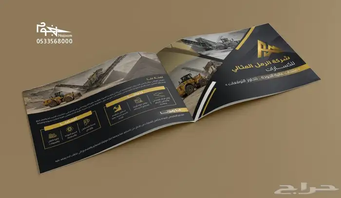 تصميم لوقو شعار بطريقة احترافية وبروفايل وهوية متكاملة 25