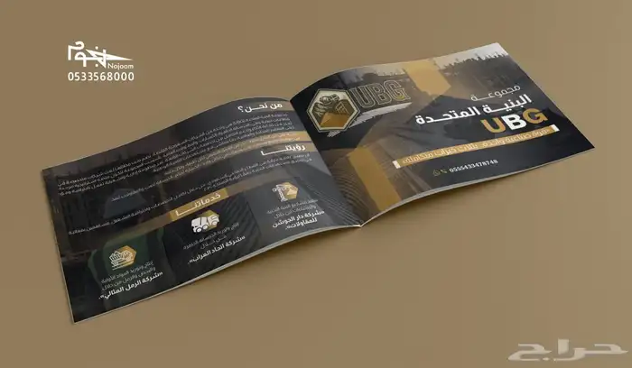 تصميم لوقو شعار بطريقة احترافية وبروفايل وهوية متكاملة 26