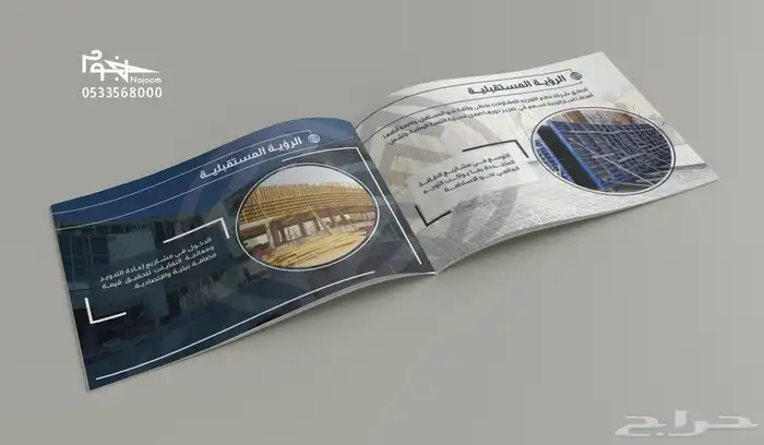 تصميم لوقو شعار بطريقة احترافية وبروفايل وهوية متكاملة 31