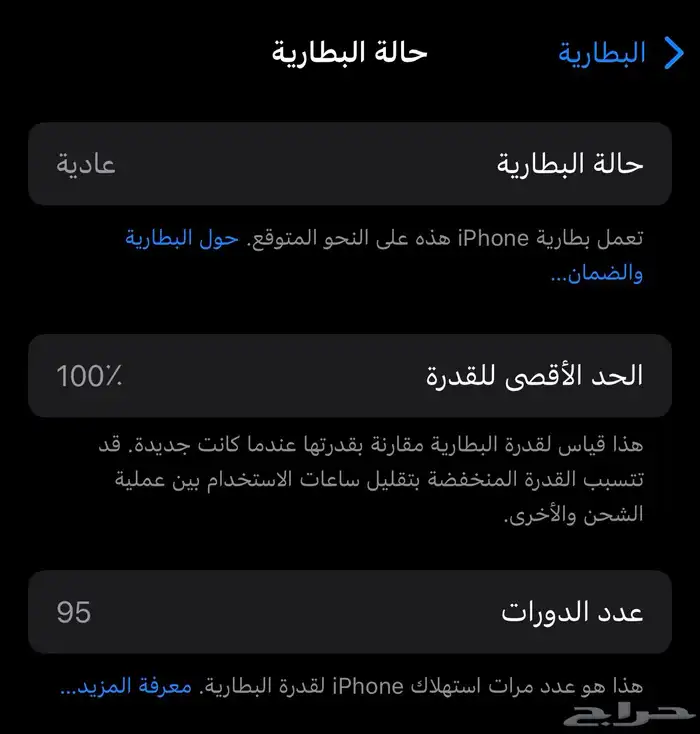 ايفون 16 برو 1