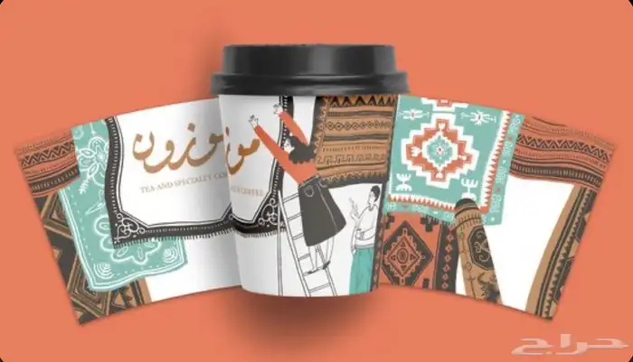 طباعة اكواب ورقية اكواب كرتون مطبعة مطبوعات 5