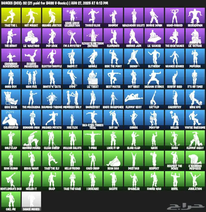 حساب سيزون3 فوق 100 سكن حساب فيه اكس كريتوس اساسي مع جميع 1