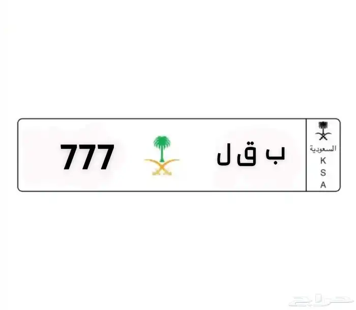 مباع مباع مباع 0