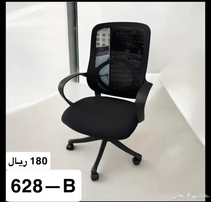 كراسي مكتبية جديدة قماش جلد 7