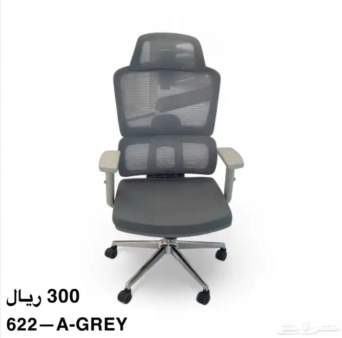 كراسي مكتبية جديدة قماش جلد 11